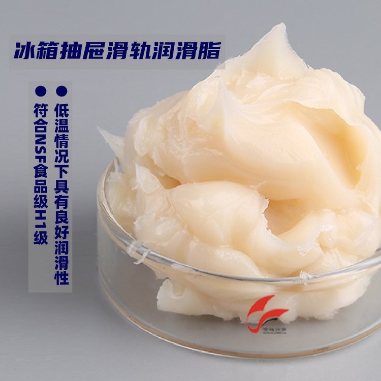 FAKKT（弗克）食品級冰箱抽屜滑軌潤滑脂F(xiàn)AKKT-GC935