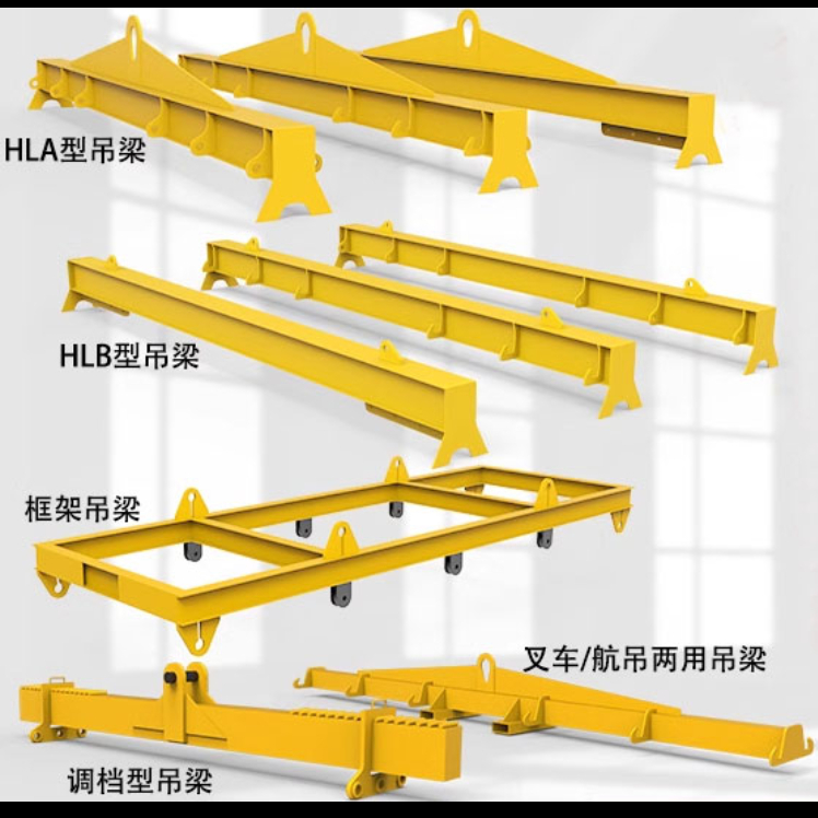 力夫特扁擔(dān)吊梁橫梁吊具平衡起重工字型吊裝梁一字形鋼梁廠家定制