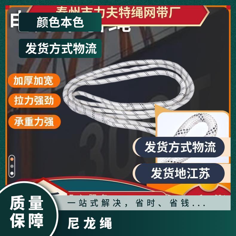 力夫特電力牽引繩電纜施工輸配電放線繩高強(qiáng)度耐磨尼龍繩