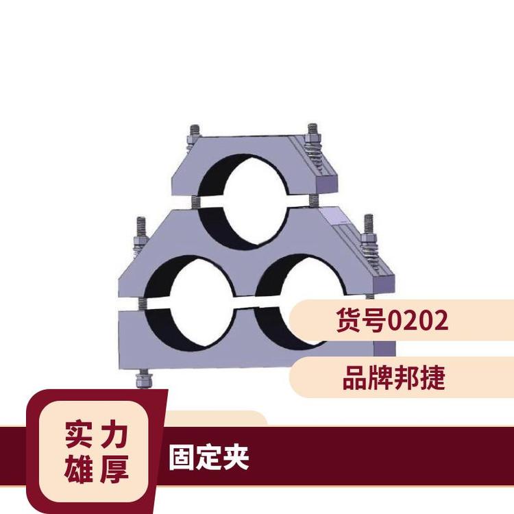 邦捷電力金具電纜固定夾JGPF型三孔復(fù)合材料品字形夾具