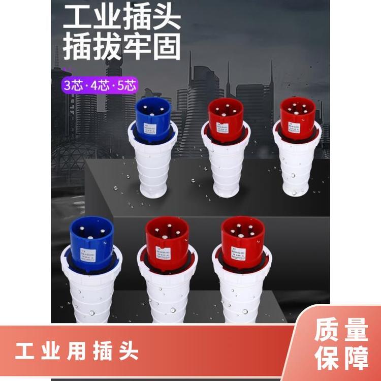 CEE電氣銘品電器工業(yè)用插頭；DEP2-01516A5芯415V