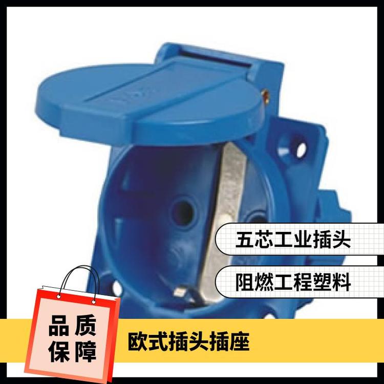 歐式插頭插座防護(hù)等級(jí)IP44額定電流16A型號(hào)PS323-1實(shí)心銅