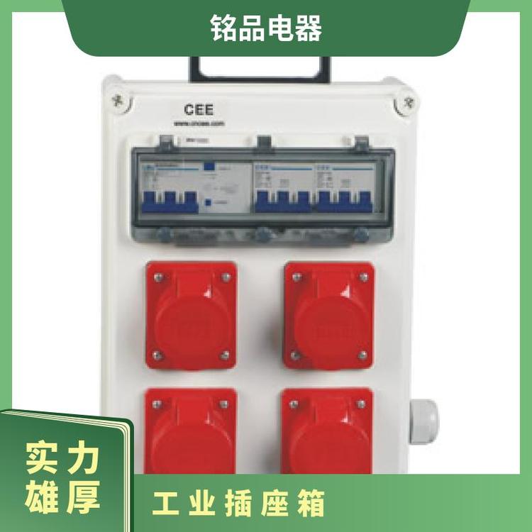 防護(hù)等級(jí)IP65額定電流100A進(jìn)線孔ABS工程塑料工業(yè)插座箱