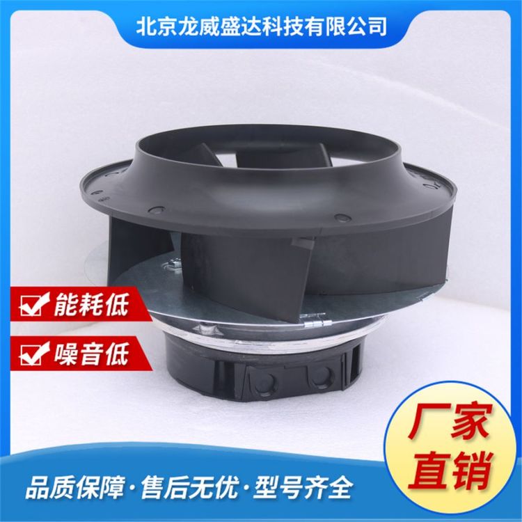 RH25V-6IK.BA.1R_1227風(fēng)機廠家直供質(zhì)量保障噪音低