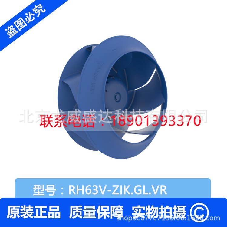 施樂百品牌精密空調(diào)室內(nèi)離心風機RH63V-ZIK.GL.VR全新原裝正品