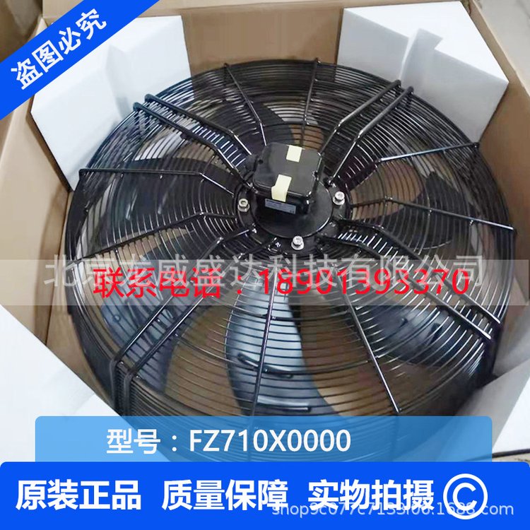 FZ710X0000軸流風(fēng)機(jī)Fans-tech泛仕達(dá)品牌風(fēng)機(jī)全新原裝正品