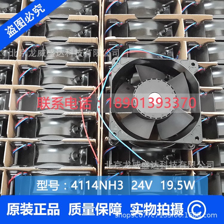 4114NH3ebmpapst風(fēng)扇全新原裝正品24V高轉(zhuǎn)速風(fēng)扇19.5W