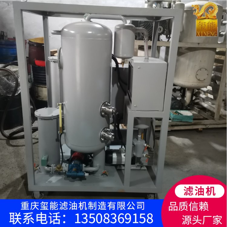 璽能變壓器油濾油機油品過濾設(shè)備選用優(yōu)良材質(zhì)