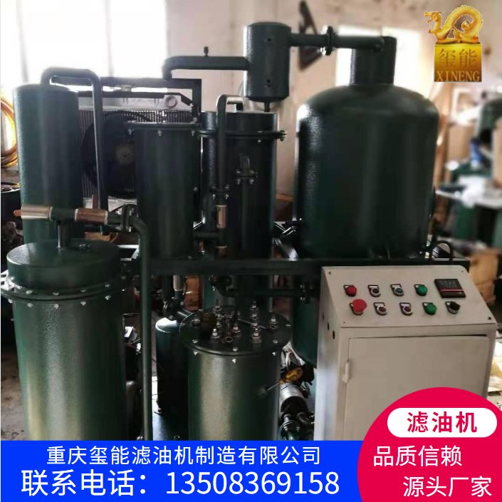 璽能破乳化移動(dòng)高粘度變壓器油濾油機(jī)規(guī)格齊全