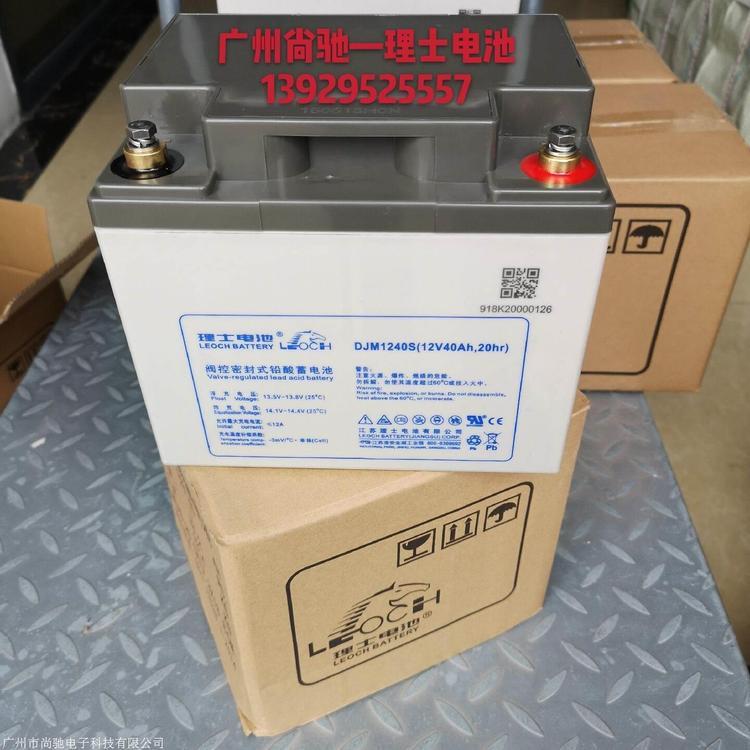 DJM1240闆绘睜-12V40AH寤ｆ澅鐞嗗＋钃勯浕姹犳壒鐧�(f膩)
