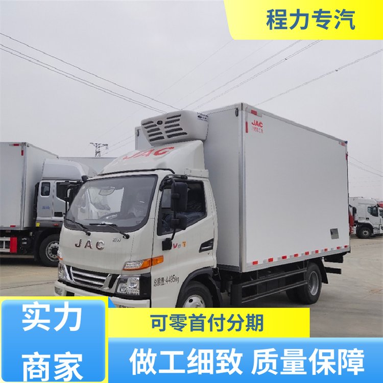 小型4米2冷藏車(chē)配置齊全可定制生產(chǎn)可30分鐘制冷江淮駿鈴