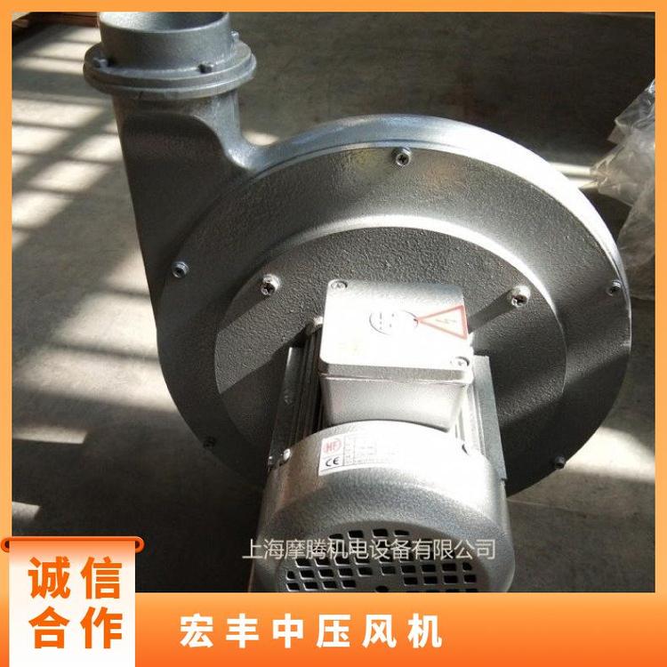 宏豐鼓風(fēng)機(jī)LS-100低噪音型H中壓風(fēng)機(jī)380V回轉(zhuǎn)式否鑄鋁