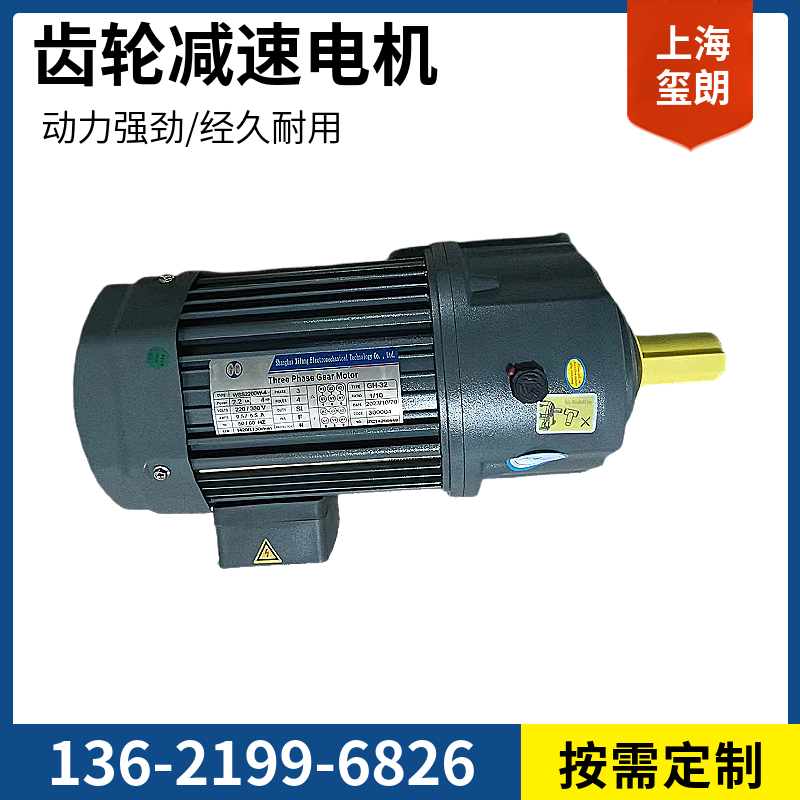 PʽX݆p늙C(j)Сཻ͆늙C(j)D(zhun)220V{(dio)R_(d)