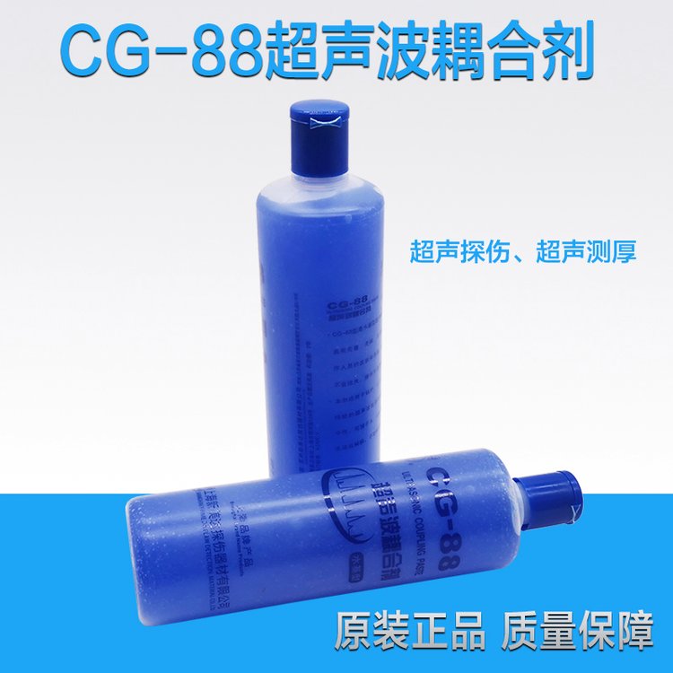 新美達(dá)CG-88超聲波耦合劑探傷儀測厚儀水基500ml