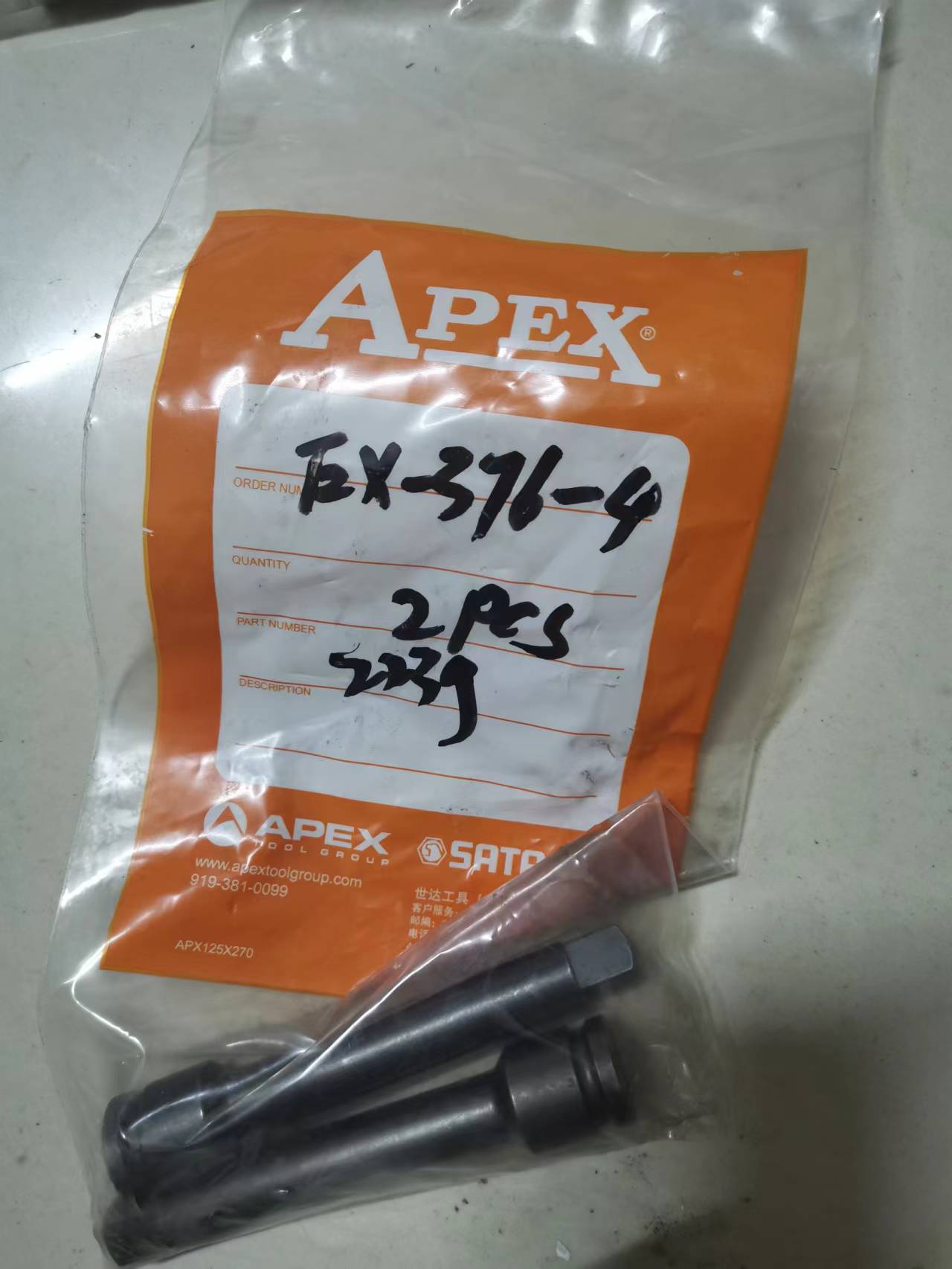 APEX艾沛克斯工具3\/8\