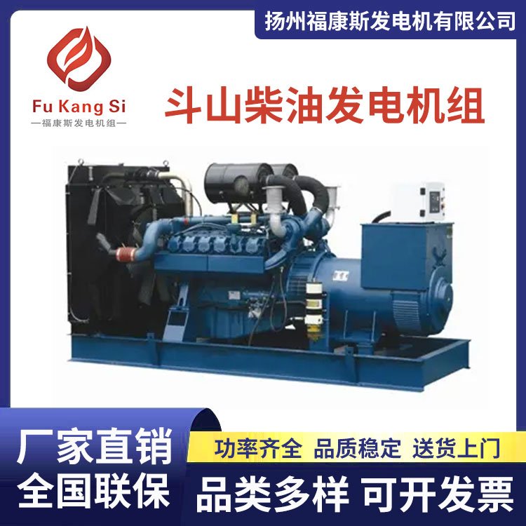 斗山柴油發(fā)電機(jī)組50-50KW?？邓箓溆秒娫葱吞?hào)全靜音穩(wěn)定送貨上門