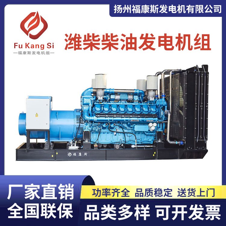 濰柴150kw柴油發(fā)電機(jī)組小型備用電源防塵降噪綠色環(huán)保