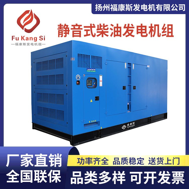 多功能靜音式柴油發(fā)電機(jī)組學(xué)校用備用電源防塵防雨耐腐蝕