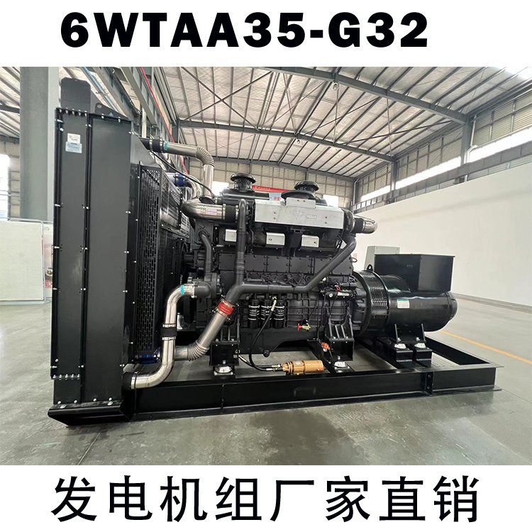 6WTAA35-G32800kw發(fā)電機(jī)組國(guó)三排放環(huán)保發(fā)電機(jī)