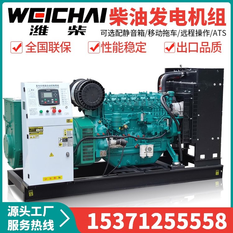 現(xiàn)貨1000kw，可供應(yīng)濰柴系列發(fā)電機組20-2000kw