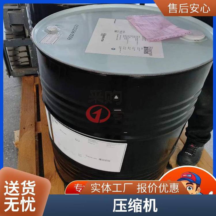 CPI原裝冷凍油CP-1516-150(PAG150)壓縮機(jī)潤(rùn)滑油