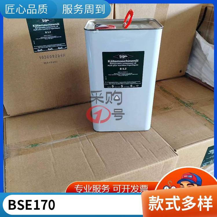 德國比澤爾冷凍B320SHB100BSE170壓縮壓縮機(jī)機(jī)油