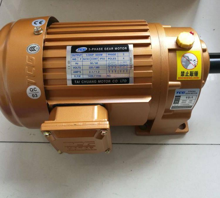 TCG늙C(j)TAICHUANG_(ti)(chung)PʽX݆pٙC(j)1\/2HP400W10:1x܇R_(d)