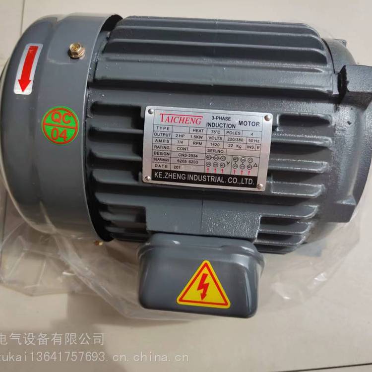 HYDRAULICMOTOR電機(jī)YOUDELAI電機(jī)2HP1.5KW