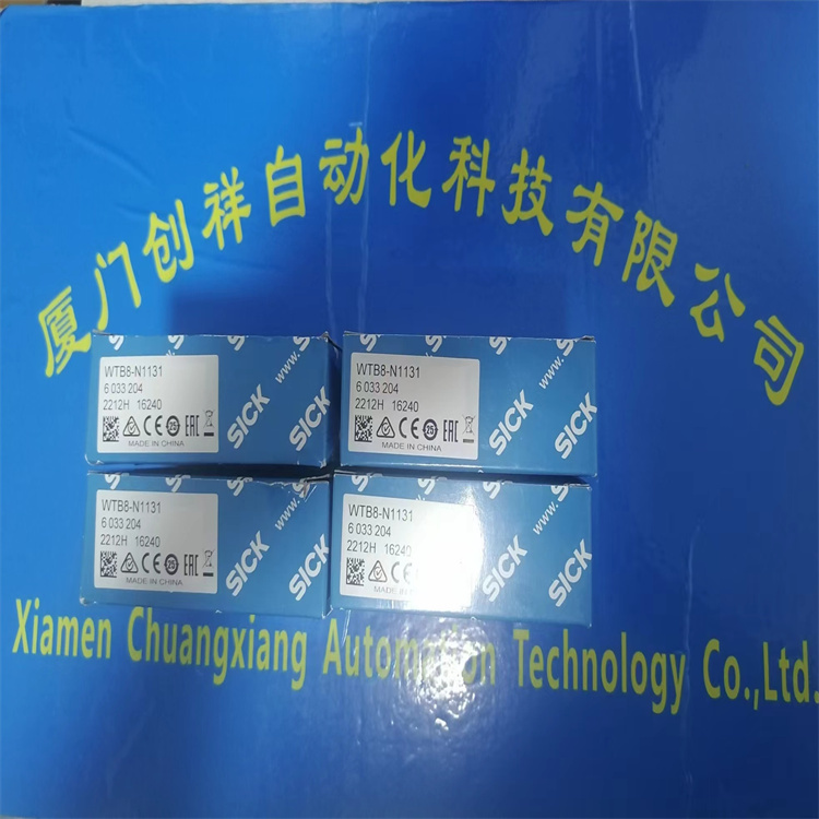 德國SICK激光測距傳感器1047399DT50-P2123現(xiàn)貨西克全系列供應