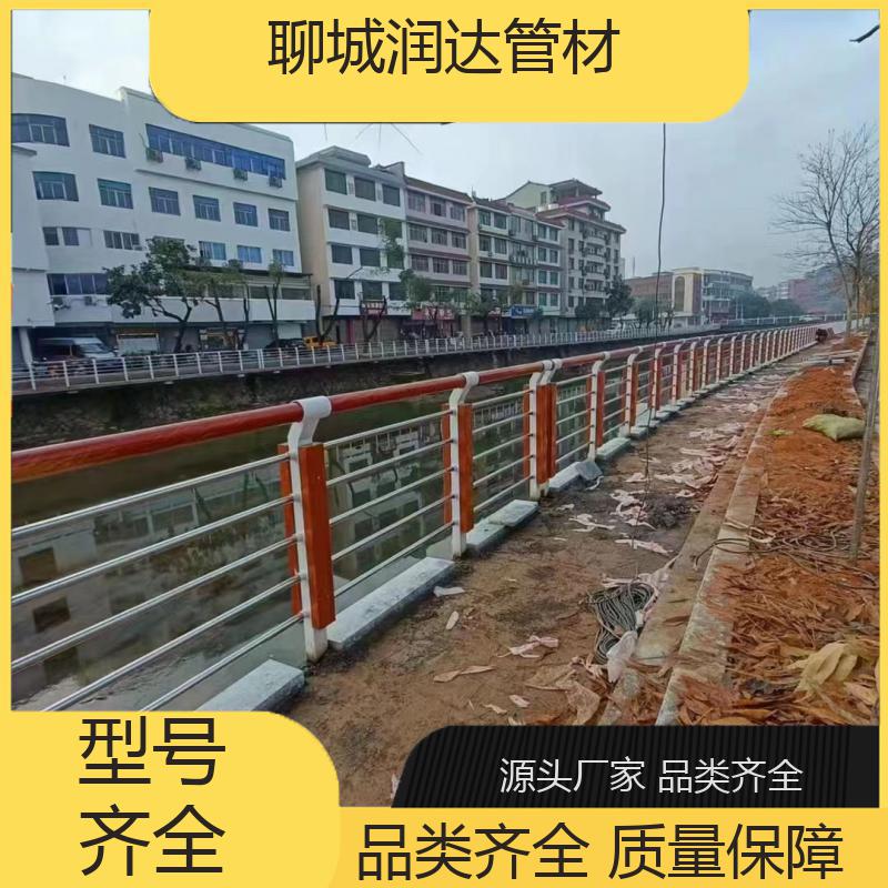 安全防護(hù)欄桿河道景觀護(hù)欄中央道路護(hù)欄公路人行道交通防護(hù)隔離欄