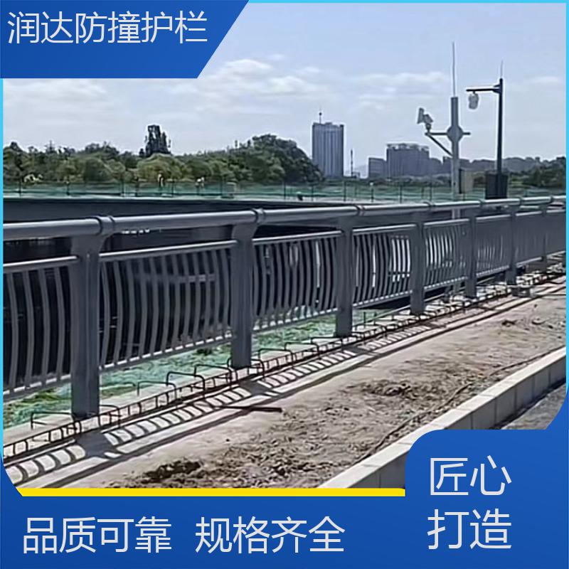 公園人行道景觀河道橋梁護(hù)欄定做潤達(dá)來圖來樣定制耐腐蝕