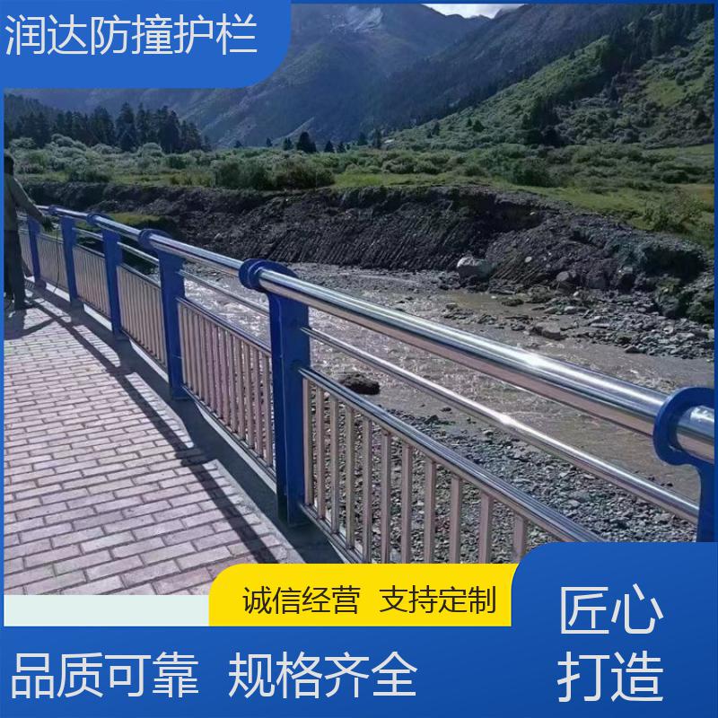 潤達現(xiàn)貨承接工程橋梁的防撞欄桿安全隔離道路用壽命長