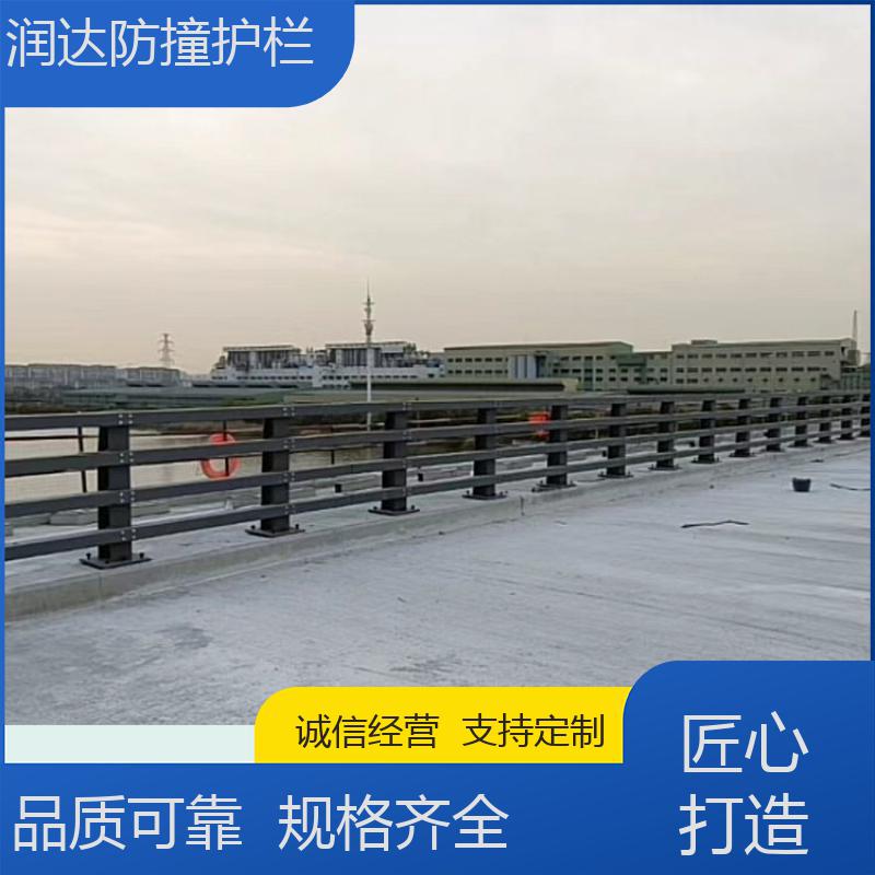 潤達道路景觀防撞護欄橋梁防護欄承接工程壽命長供應