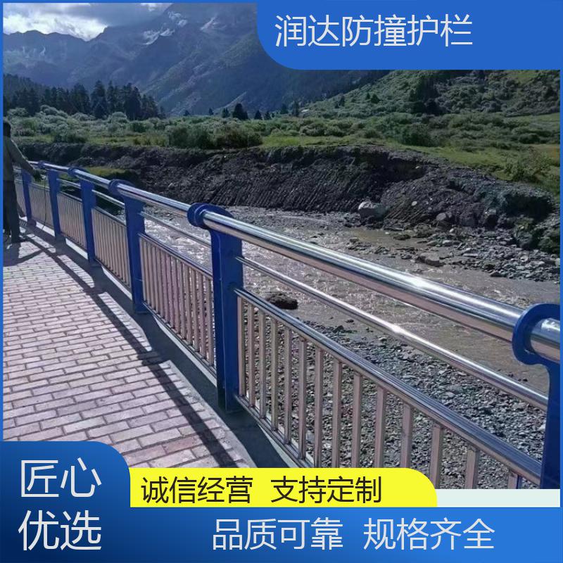 河道景觀鋁合金橋梁防撞護欄承接工程耐腐蝕現(xiàn)貨潤達