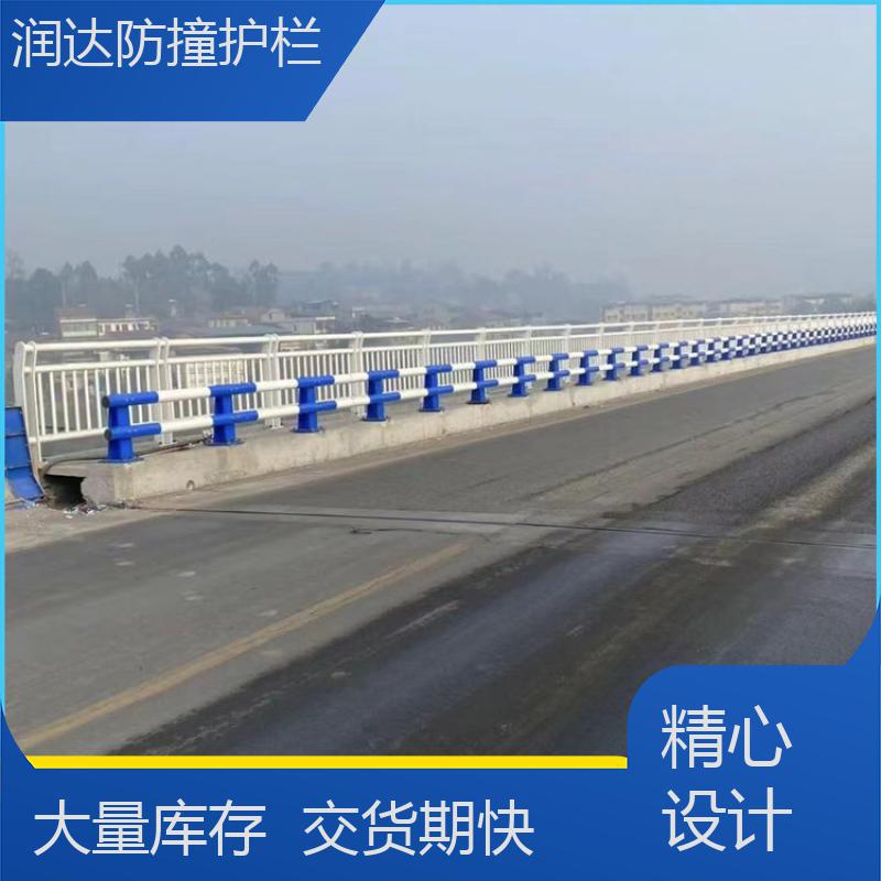 抗沖擊定制橋梁ss級(jí)防撞護(hù)欄安全隔離道路潤(rùn)達(dá)上門(mén)安裝