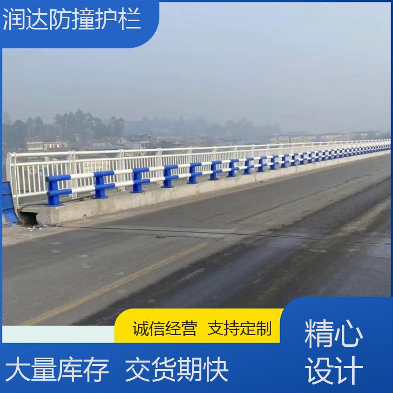 供應(yīng)道路景觀防撞護(hù)欄橋梁防護(hù)欄承接工程潤達(dá)抗耐磨