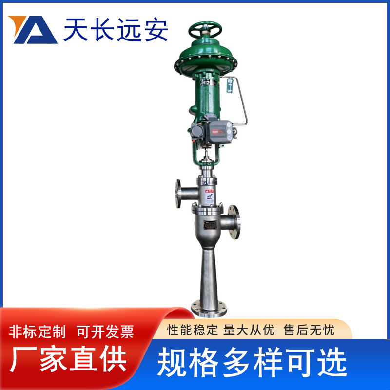 機械結晶果糖工藝噴射液化器淀粉加熱蒸汽噴射器用設備