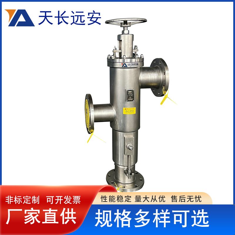 遠(yuǎn)安機(jī)械HYB-G-1小型高壓液化噴射器蒸汽噴射液化器中試設(shè)備