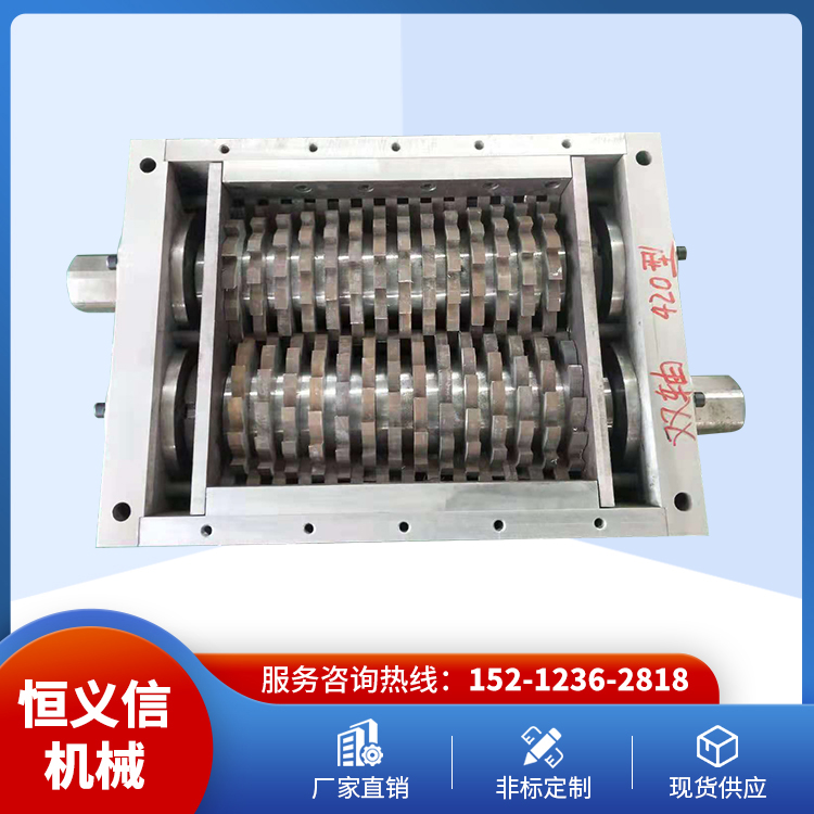 恒義信撕碎機機箱單雙軸塑料金屬破碎粉碎機配件