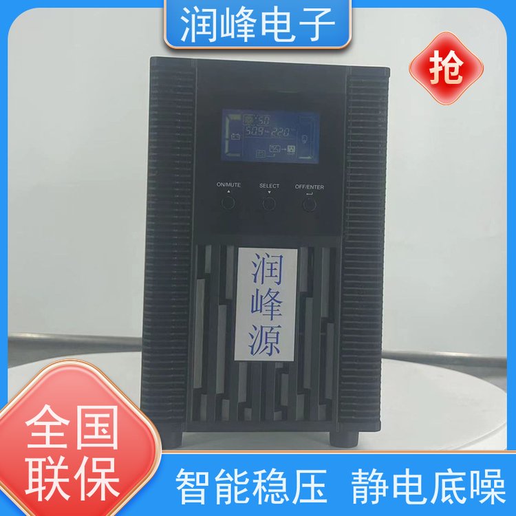 通信機房不間斷電源ups智能穩(wěn)壓延時穩(wěn)壓應急電源