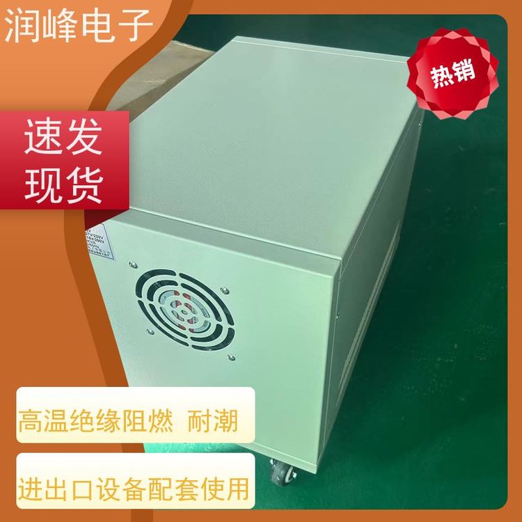 包裝機(jī)械用開關(guān)電源變壓器2KW穩(wěn)壓變壓器一體機(jī)