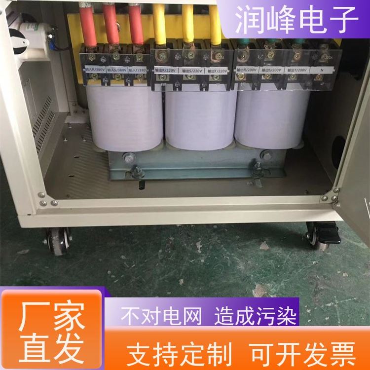 教學機用礦用防爆變壓器3KW不對電網(wǎng)造成污染