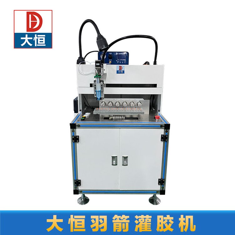 大恒自動灌膠機器羽箭灌膠機自動化灌膠設(shè)備