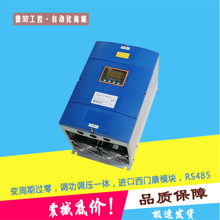 定制正壓防爆型三相全控SCR電力控制調(diào)整器300A690V380V