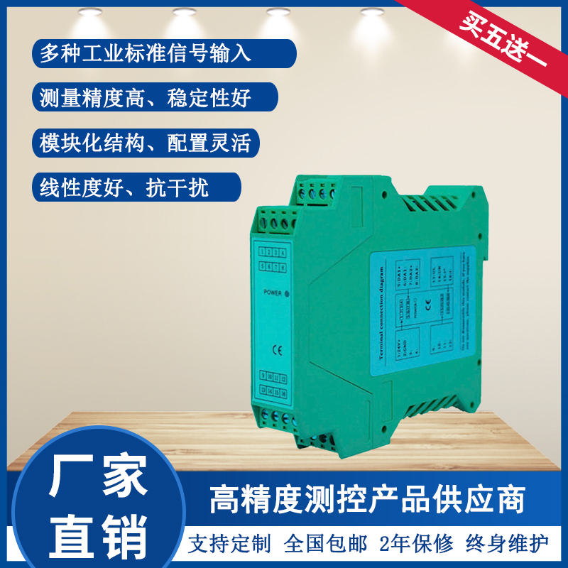 DK1100G交流電壓電流隔離變送器0-500V100V75mv