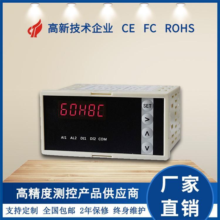 DK60H8CV真有效值測(cè)量多功能交直流電壓表電力儀表