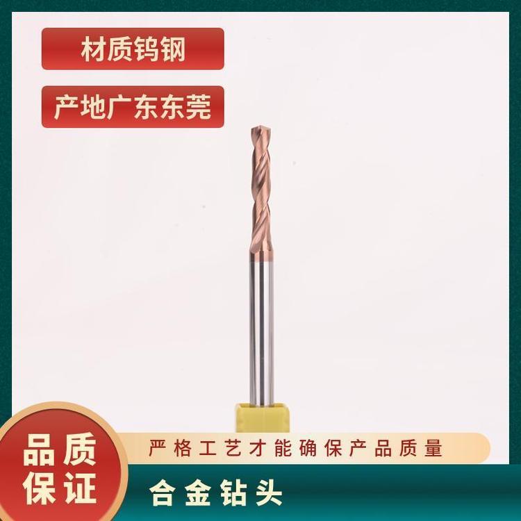 718高溫合金用鉆頭InconelTRANYA\/川業(yè)數(shù)控cnc模具刀具