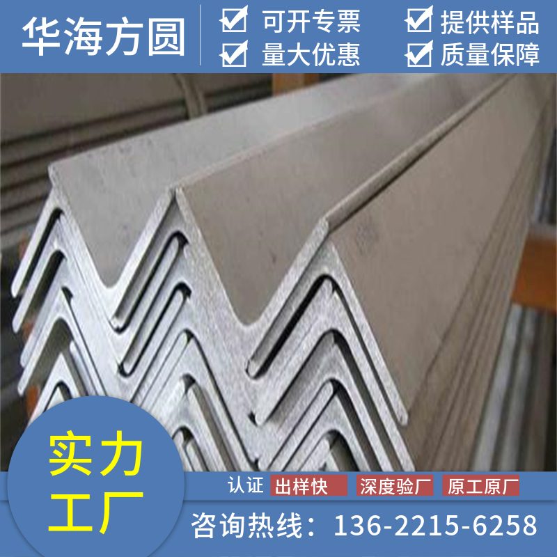 Q390D角鋼建筑結(jié)構(gòu)用安鋼FAZY913577鋼管承壓能力強(qiáng)