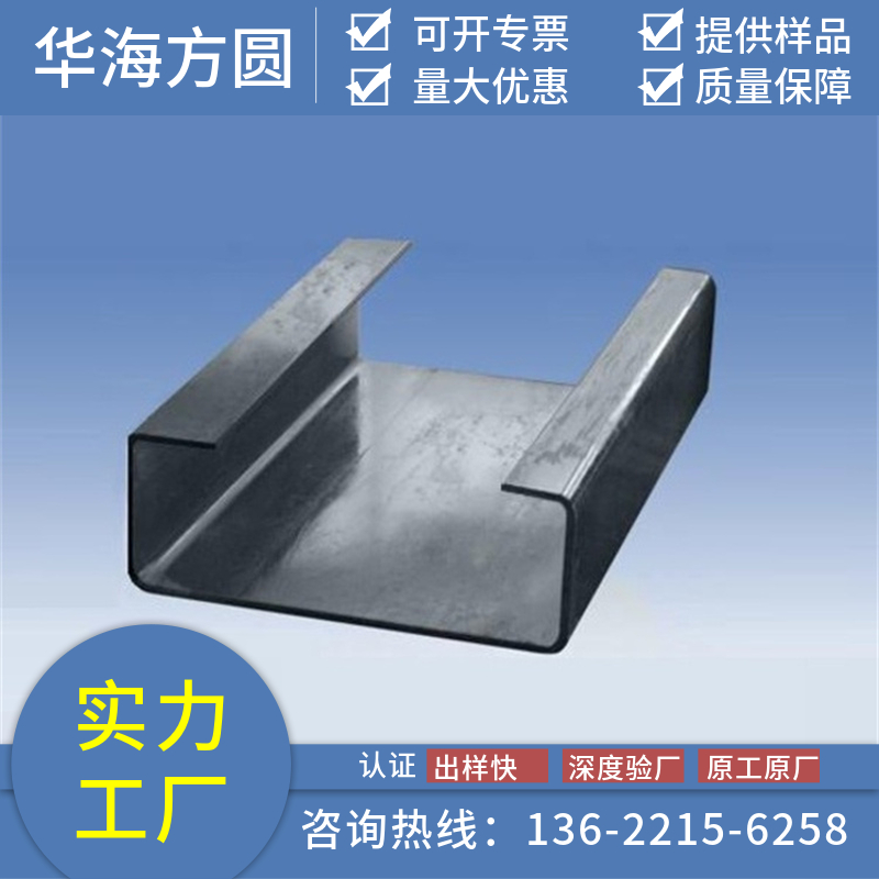 Q345CH型鋼工業(yè)建筑用萊鋼NIQO872721安裝簡(jiǎn)捷方便