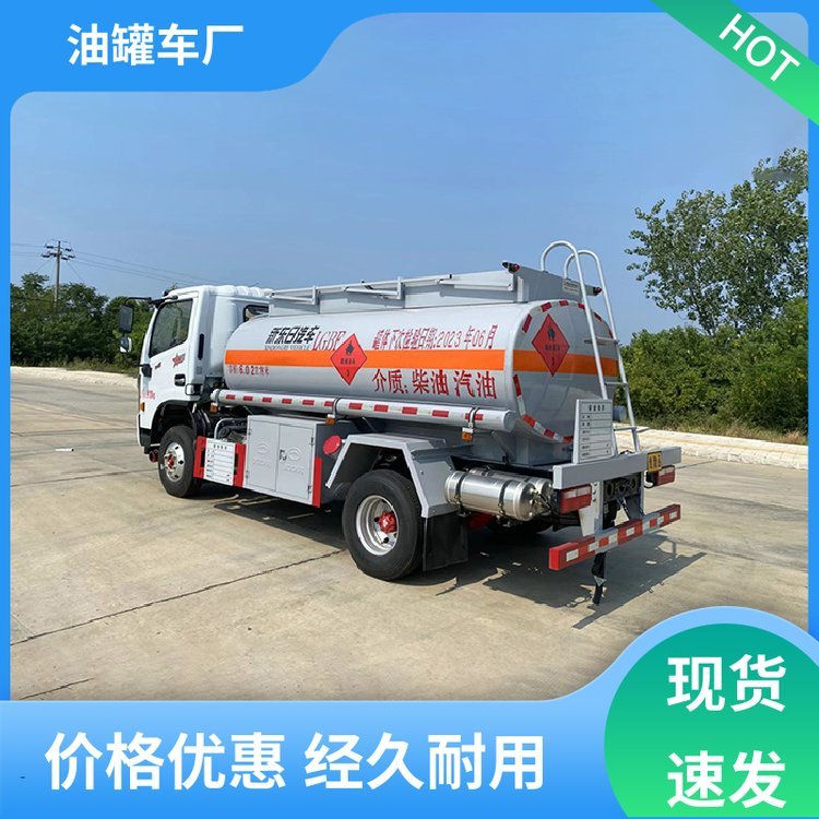 大流量加油機(jī)適合工地作業(yè)運(yùn)油車(chē)全國(guó)聯(lián)保多利卡